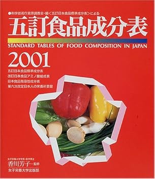 Tankobon Hardcover ???????<2001> Book