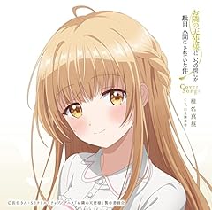 �M�t�g / �Ŗ��^��(�Ό����؍�)