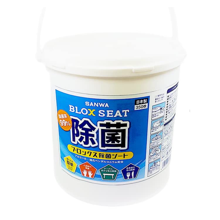 Amazon.co.jp: 【日本製 高濃度アルコール除菌】SANWA ブロックス 除菌