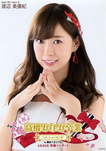Amazon 渡辺美優紀 公式生写真 高橋みなみ卒業 Akb48 単独コンサートver ランダム アイドル 芸能人グッズ 通販