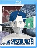 横浜聡子監督、劇場未公開2作が同時上映決定 : 映画ニュース