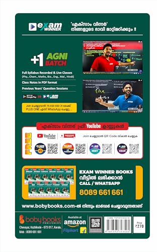 CLASS 11/PLUS ONE CHEMISTRY (KERALA SYLLABUS) EXAM WINNER