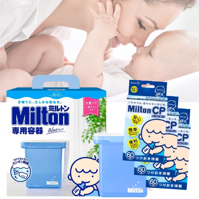 Amazon.co.jp: ミルトン 専用容器 P型 4L+CP 60錠 3箱セット 赤ちゃん