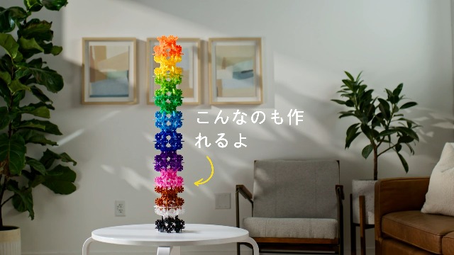Amazon.co.jp: ブレインフレークス (BrainFlakes) 知育玩具 おもちゃ