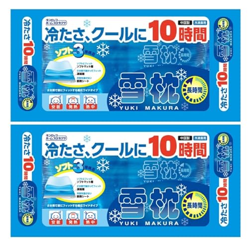 2œɃtBbg镝L^Cv ₽10 _bvz[v_Nc ᖍ ԗp 2