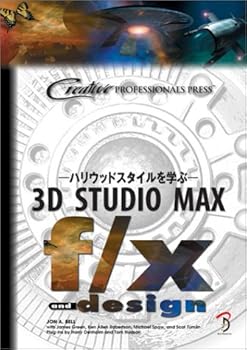 Tankobon Hardcover 3D Studio MAX f/x and design????????????? Book
