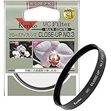 Kenko レンズフィルター MC クローズアップレンズ No.3 62mm 近接撮影用 362730