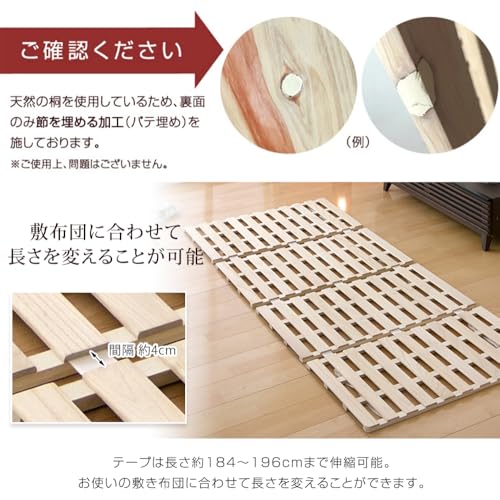タンスのゲン ベッド シングル すのこ 折りたたみ 四つ折り 頑丈 天然桐 すのこベッド 折りたたみベッド ベッドフレーム 17610004(82344) の商品画像 6