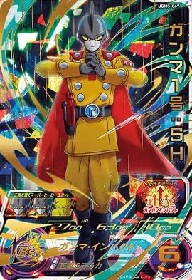 スーパードラゴンボールヒーローズ UGM1弾〜5弾 スーパードラゴンボールヒーローズ UGM1弾〜5弾 SDBH】サ終決定
