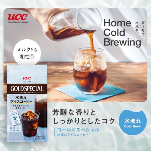 ゴールドスペシャル コーヒーバッグ 水淹れアイスコーヒー