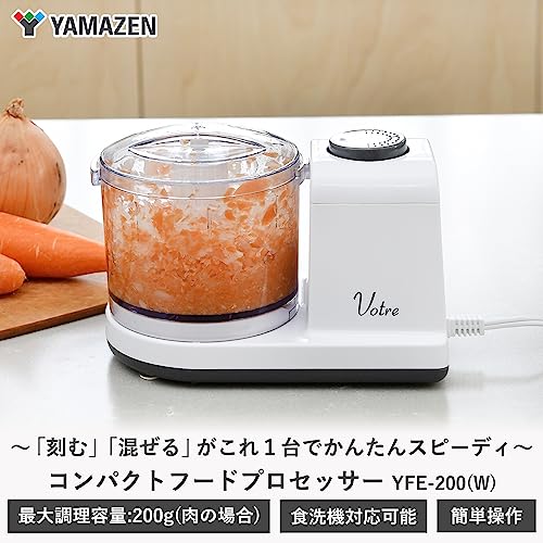 山善(YAMAZEN) [山善] フードプロセツサー 1台2役 YFE-200(W) の商品画像 1