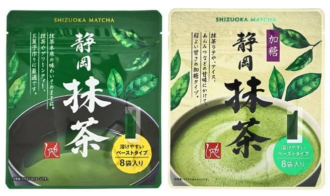 Amazon | 静岡抹茶 無糖＆加糖 各8p 計16包｜国産茶葉 ペースト 個包装