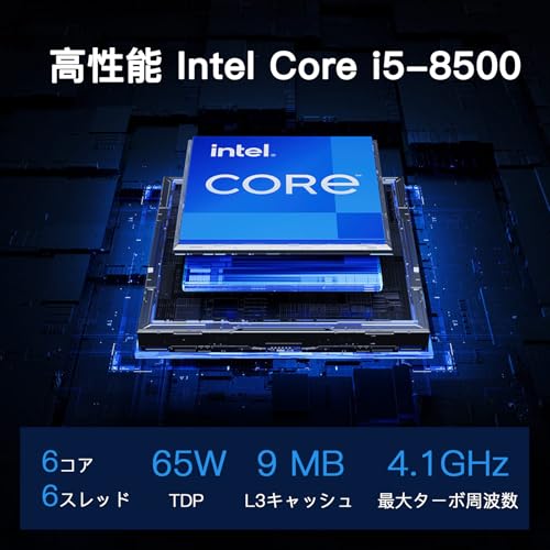 HP Prodesk400G5 SFF i5-8500