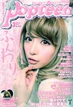 Popteen 2010年12冊セット 710ZTpwioYL._UF350,350_QL50_.jpg