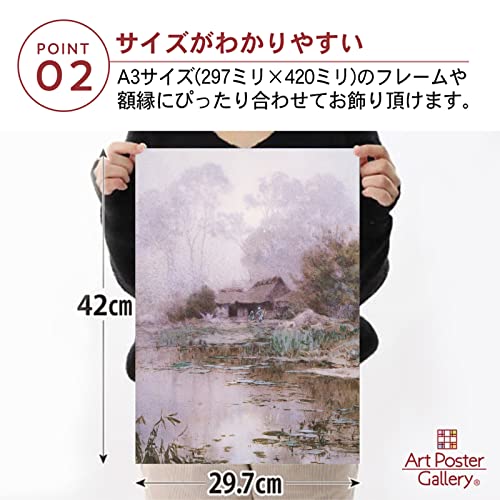 吉田博、【エロラ　カイラサテンブル】、希少な大判額装用画集より 吉田博、【エロラ カイラサテンブル】、希少な大判額装用画集より