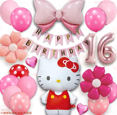 MON teriar n[LeB sNS[h LeB LeB tZbg ŐV IWi o[Zbg io[o[  D LN^[ ̎q j̎q  j a o[ a o[Xf[ v[g ct