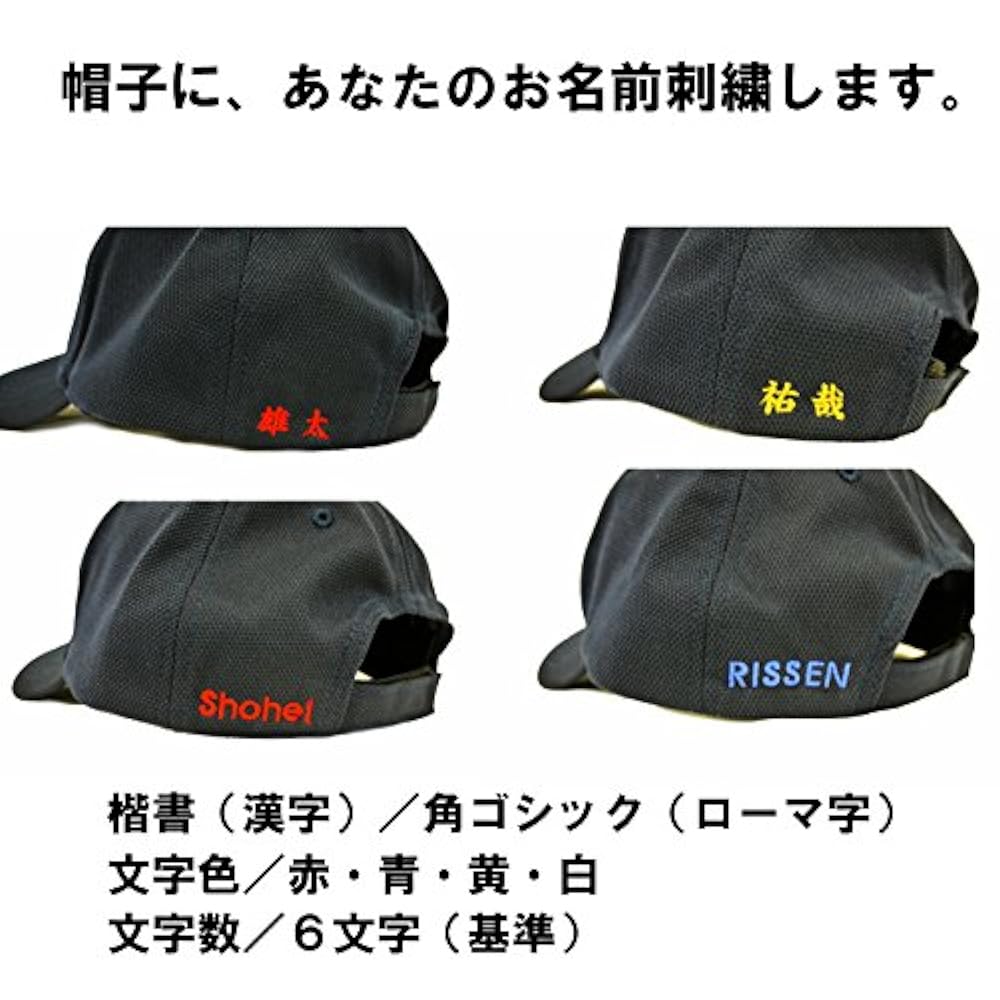 【専用】ブルーインパルス キャップ2色セット Amazon | 文字入れ 自衛隊グッズ 帽子 航空自衛隊 ブルー