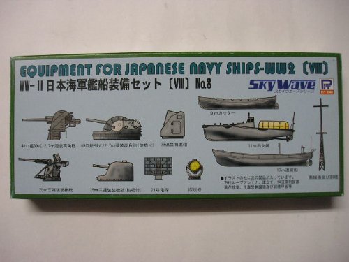1/700 WW-II Japanese Navy navi Attrezzature Set