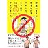 市川ヒロシ「42歳・インドア漫画家 欲望のままに生きるのをやめたら、2ヶ月で12Kgやせてました」
