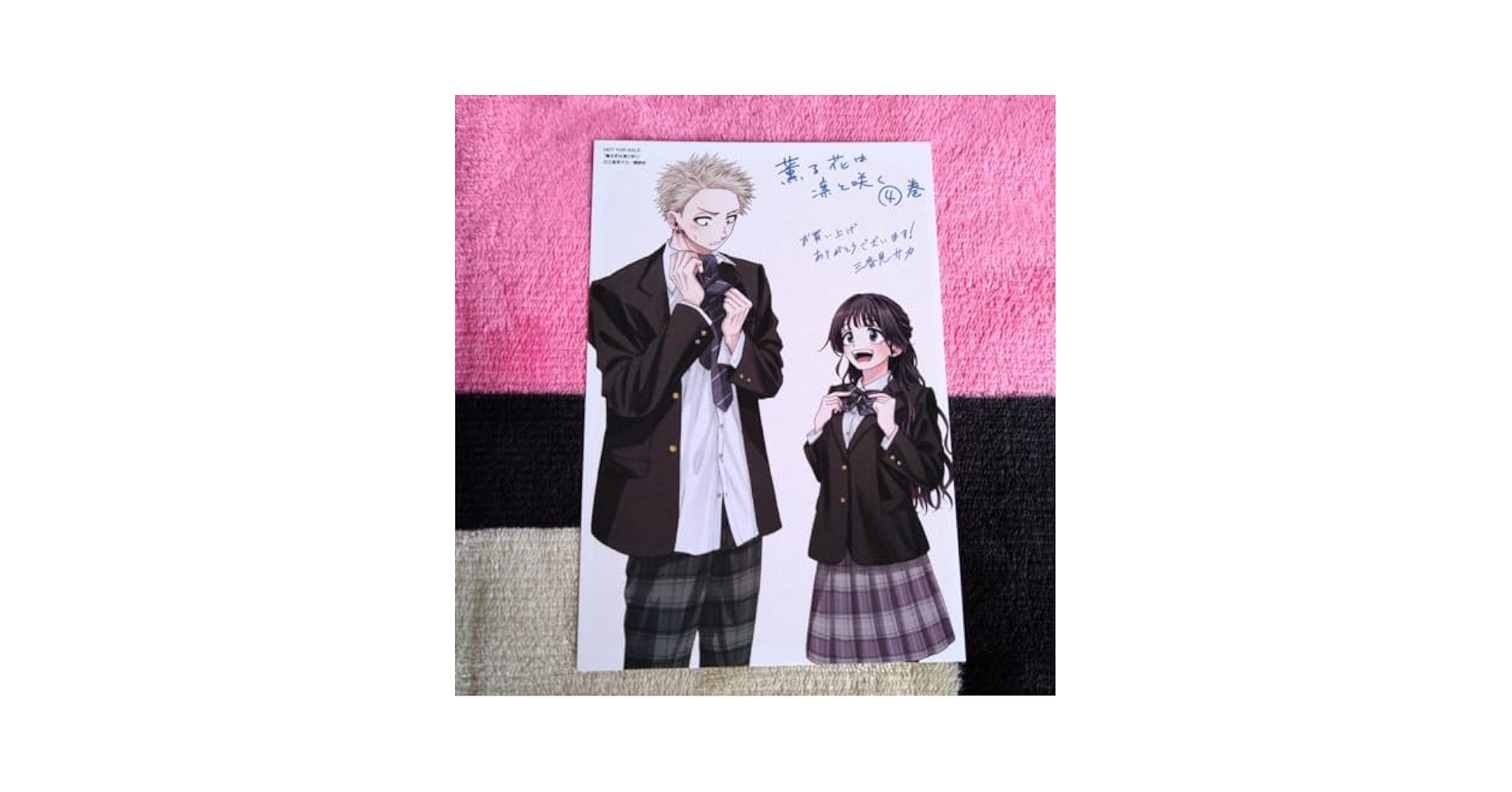 薫る花は凛と咲く　特典イラストカードセット 薫る花は凛と咲く18巻＋特典イラストカード4種セット - メルカリ