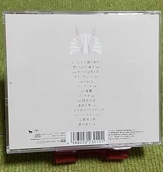 東京事変　8セットまとめて 東京事変 オールタイムベスト＆オールタイムMV集『総合