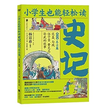 Paperback ??(?4???????????????????)/???????? [Chinese] Book