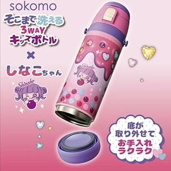 しなこ水筒 3WAYボトル 600ml 514Ky8soehL._AC_UF350,