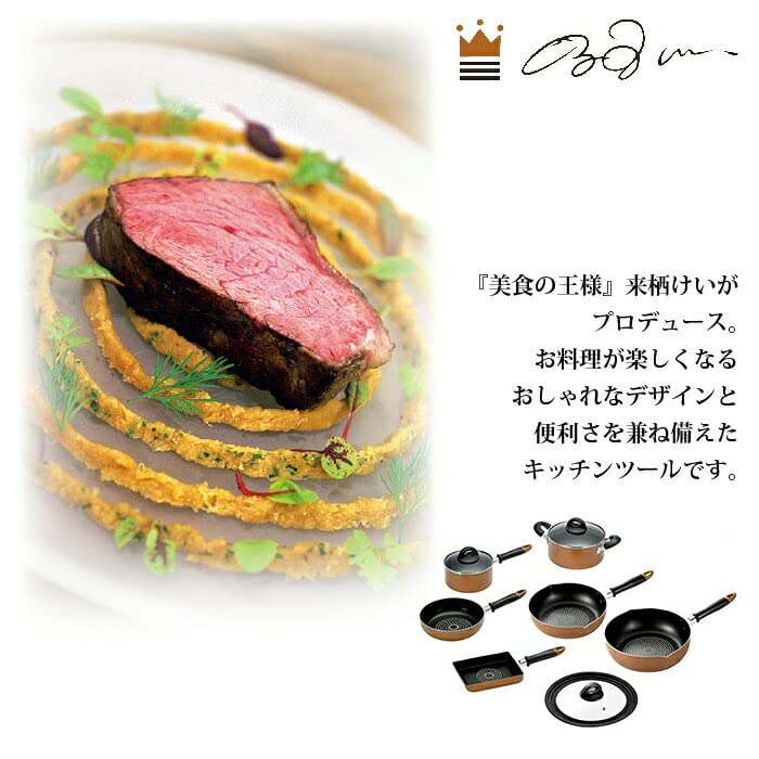 Amazon.co.jp: キッチンツール7点セット フライパン20cm×1 玉子焼×1