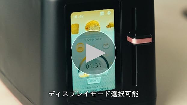 Amazon | TOASTY タッチパネル式ポップアップトースター 選べる