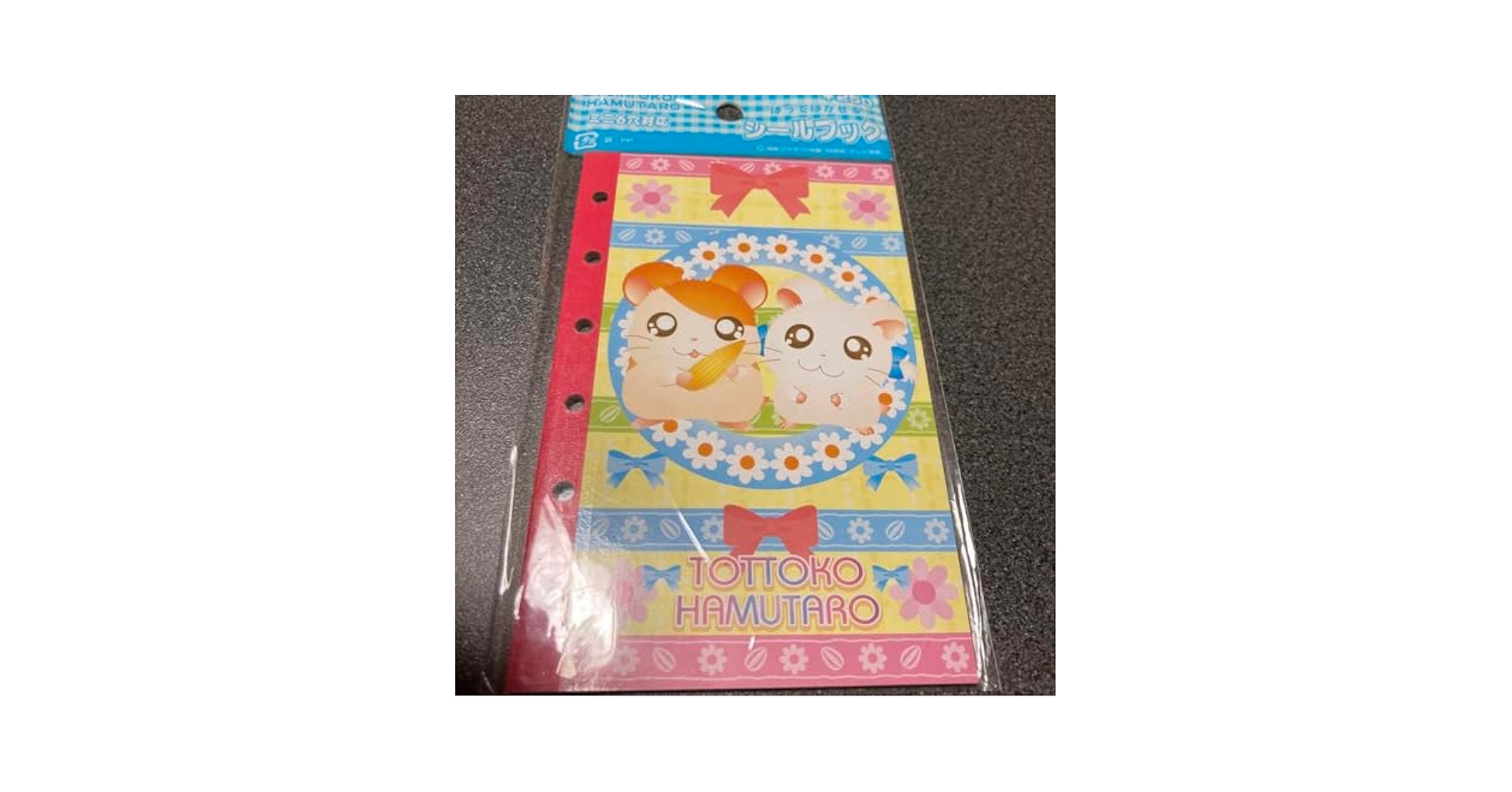 Amazon.co.jp: とっとこハム太郎 シールブック : 文房具