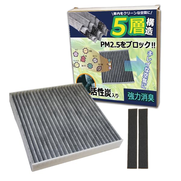 COCODANHeatCool One 活性炭フィルター付冷暖房機能上位グレード Amazon.co.jp: ONLY ONE(オンリーワン) エアコンフィルター