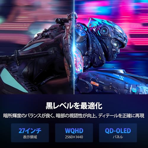 undefined KOORUI ゲーミングモニター 27インチ OLED WQHD 240Hz 0.03ms OD HDR400 有機EL(2560×1440) 99%DCI-P3 10Bit HDMI2.1 ブルーライト軽減 DisplayPort S2721XO の商品画像 9