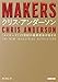 MAKERS―21世紀の産業革命が始まる MAKERS―21世紀の産業革命が始まる