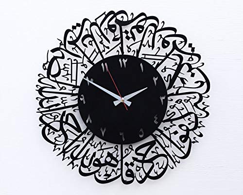 Surah Al Ikhlas Metal Islamic Clock, Islamic Wall Art, Islamic Home Decor, Islamic Decor, Islamic Art, Islamic Calligraphy, Arabic Numerals (Black, 13x13 inches)