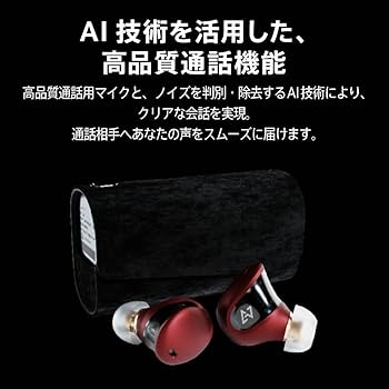 TE-J1×アイナ・ジ・エンド　aviotイヤホン TE-J1-AiNA アイナ・ジ・エンドコラボモデル