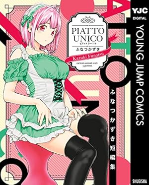 Amazon.co.jp: ジャンプGIGA 2016 vol.1 eBook : 週刊少年ジャンプ編集