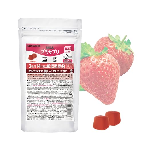 UHA味覚糖 体内効率を考えた吸収型亜鉛14mgを手軽に 通販限定 グミサプリ 亜鉛 30日分 1日2粒