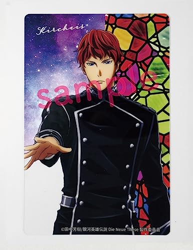 銀河英雄伝説Ｄｉｅ Ｎｅｕｅ Ｔｈｅｓｅ クリア栞 全10種 (キルヒアイス)