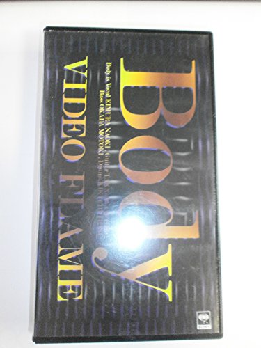 BODY『FLAME』1994年 アルバム・レビュー - Tomozy.Rocks.Club