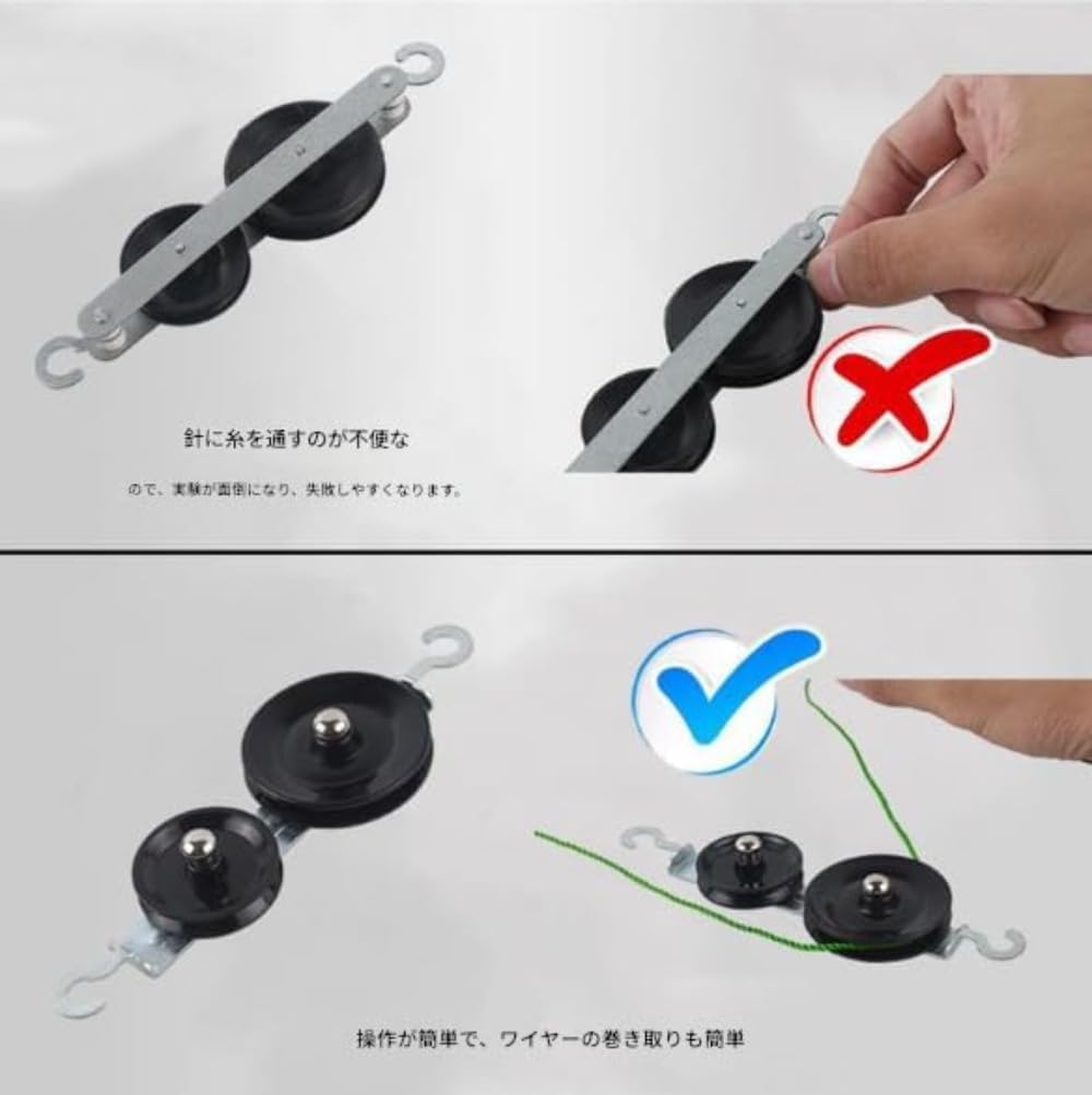 Amazon.co.jp: 定滑車と動滑車の実験キット 教育用プーリーモデル 科学実験DIY 学習教材 機械モデル 手動実験装置 組み立て材料 物理学生用  滑車セット プラスチック製 : おもちゃ WQNB滑車実験キット プーリーブロック 支架付き ロープ含む 耐久性素材 物理力学学習 教育用滑車装置 定動滑車組 中学生物理教具