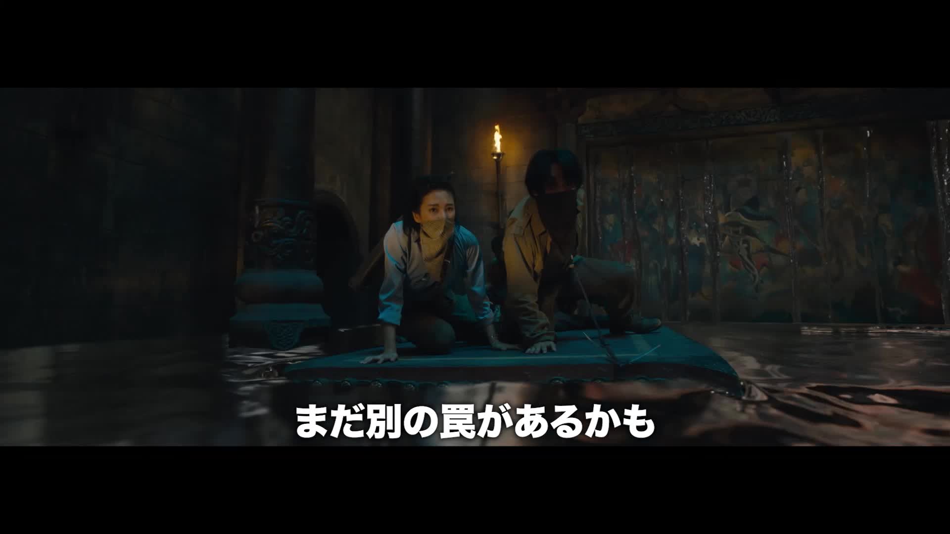 新品◆鬼吹灯(きすいとう)～呪われし王墓の謎と伝説の秘宝～ DVD-SET1 Amazon.co.jp: 鬼吹灯(きすいとう)～呪われし王墓の謎と伝説の