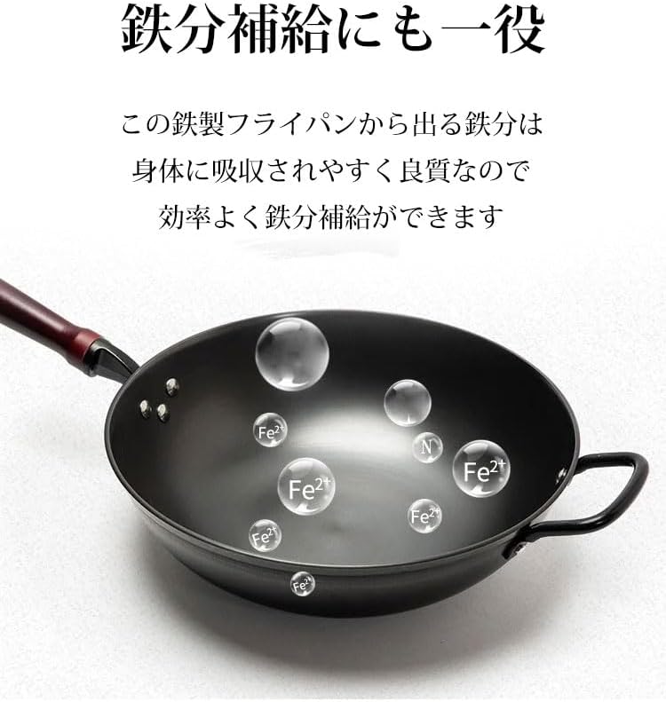 [Tumanld]【窒化鉄鍋】軽量1kgで操作簡単,無炒め鍋健康志向,【古式精鉄家庭用爆炒鍋】熱伝導均一不粘,IH対応家庭用,料理愛