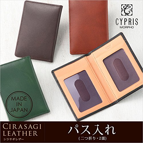 キプリス『パスケースシラサギレザー』
