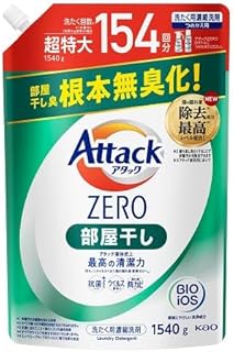 花王 アタックZERO 部屋干し 詰替 超特大 1540g