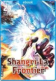 Shangri-La Frontier 23