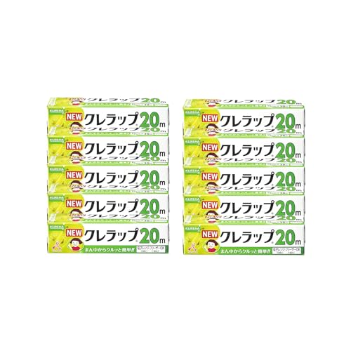 クレラップ 20m ミニミニ 10本セット 日用品 15cm 15センチ 20メートル クレハ ニュークレラップ 切りやすい パッと切れる キッチン用品 台所 まとめ買い 76-JI