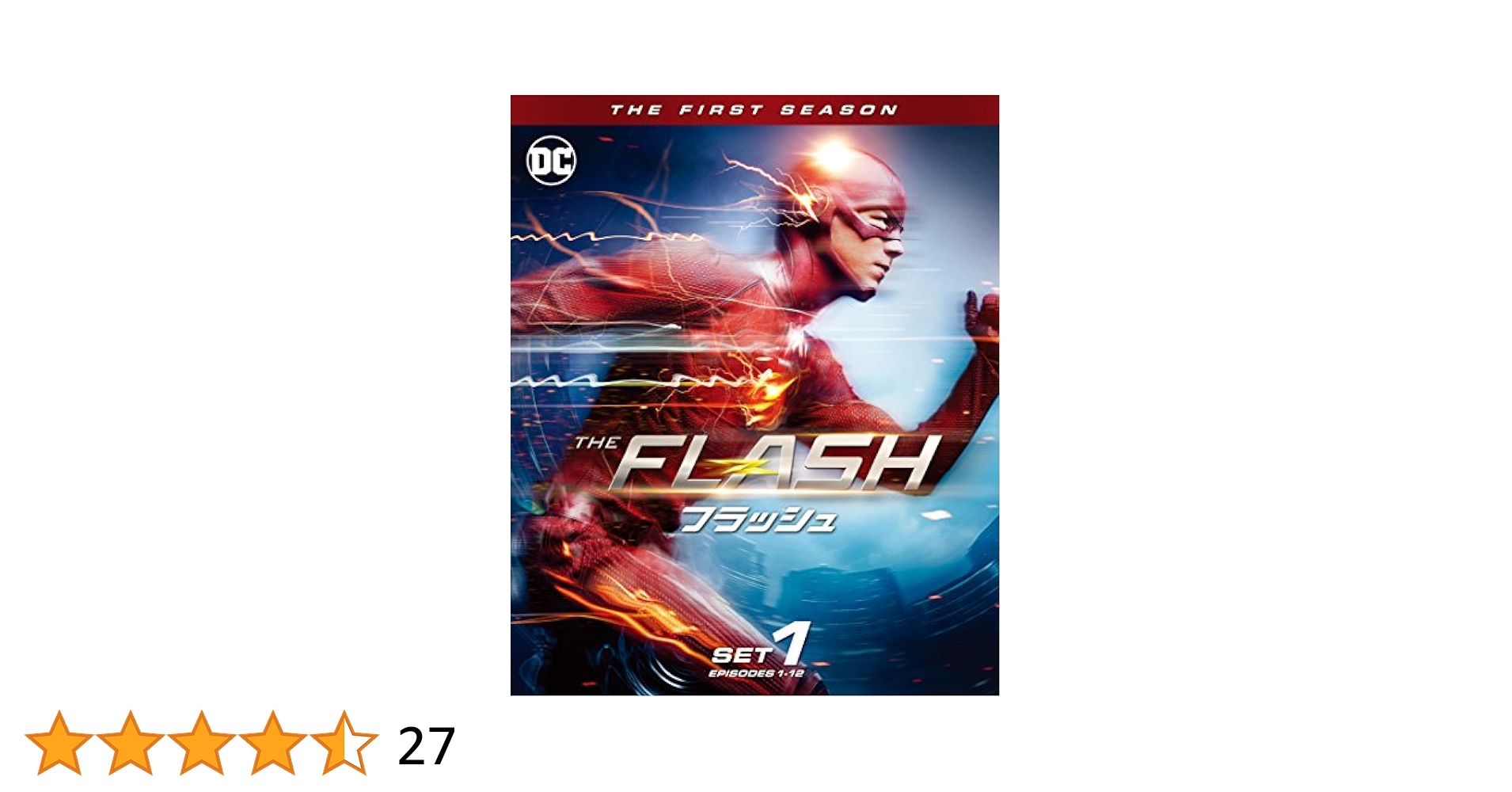 THE FLASH/フラッシュ 2ndシーズン 前半セット (1~12話収録・3枚