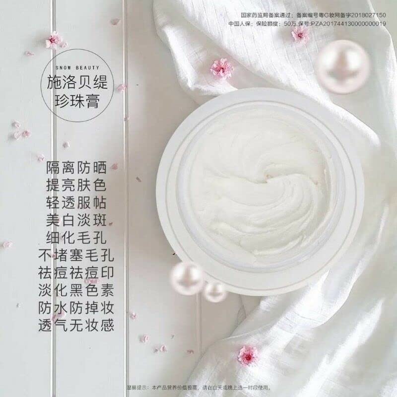 Pearl cream 施洛贝缇 珍珠膏 (1-Box)