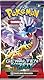 Pokémon-Sammelkartenspiel: 3er-Pack Karmesin & Purpur – Gewalten der Zeit: Pii (3 Boosterpacks & 1 holografische Promokarte)