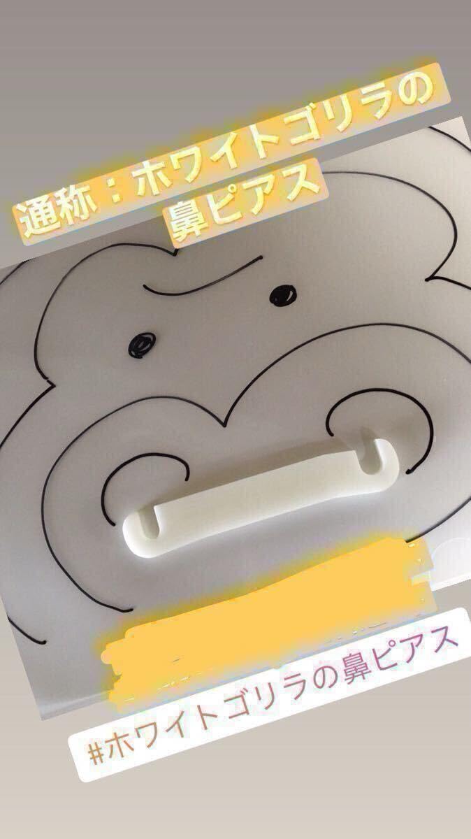 8.5mm厚ジュラコン製(白) 200系 ハイエース の スライドドア ヒンジ